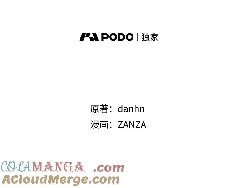 79.最后的决定 第22页