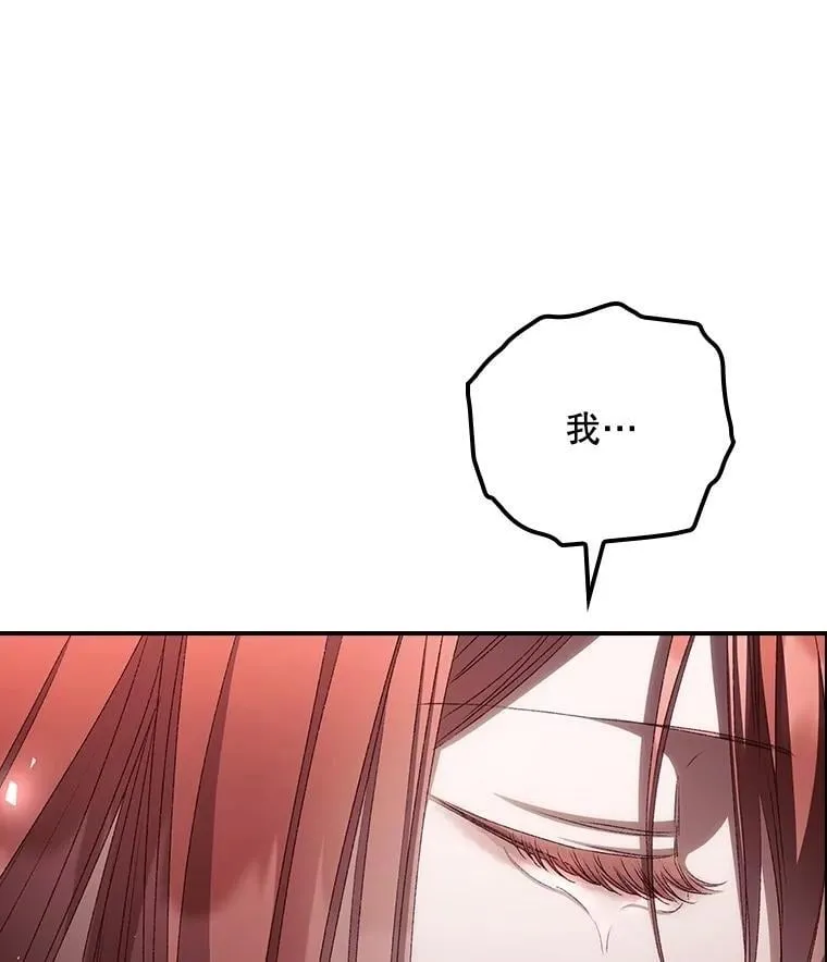 79.最后的决定 第23页