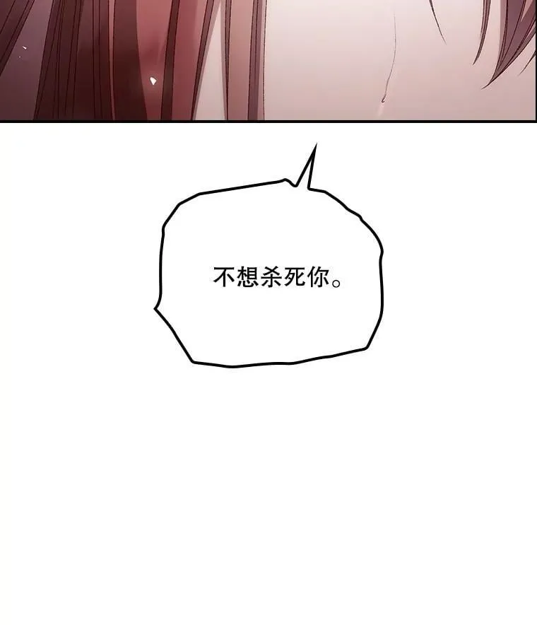79.最后的决定 第24页