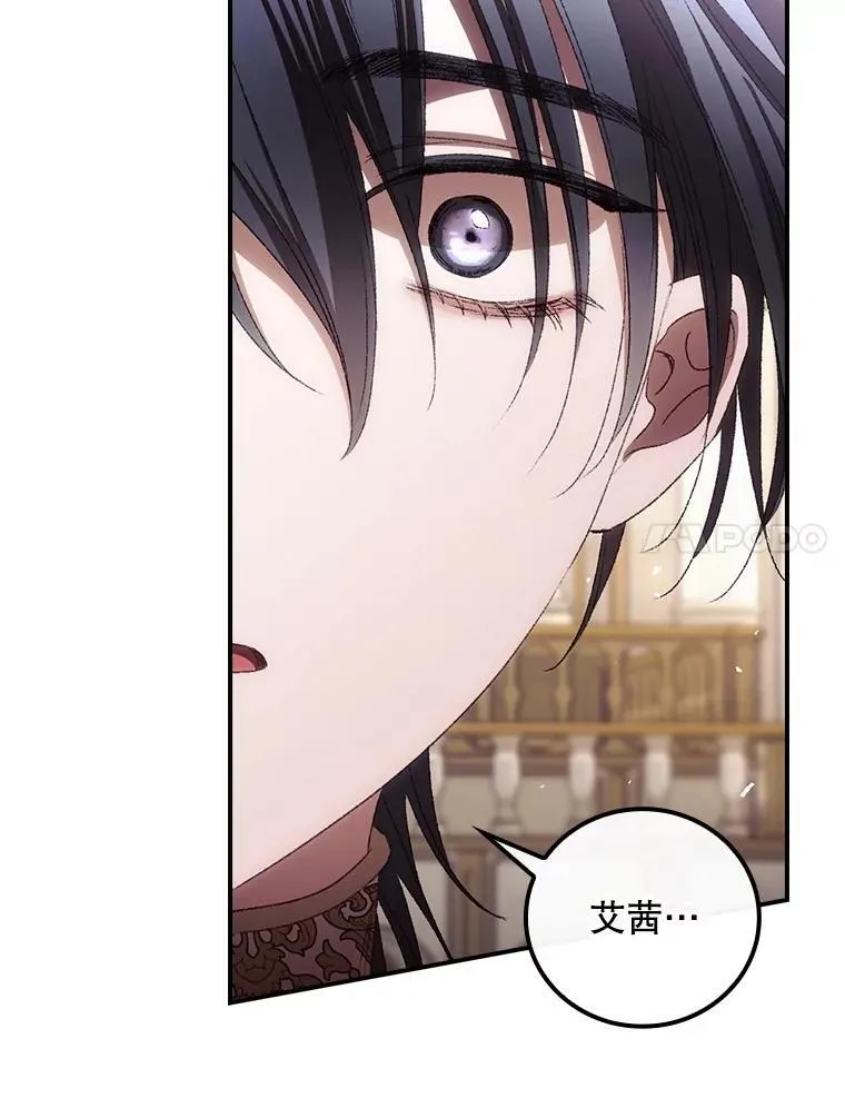 79.最后的决定 第42页