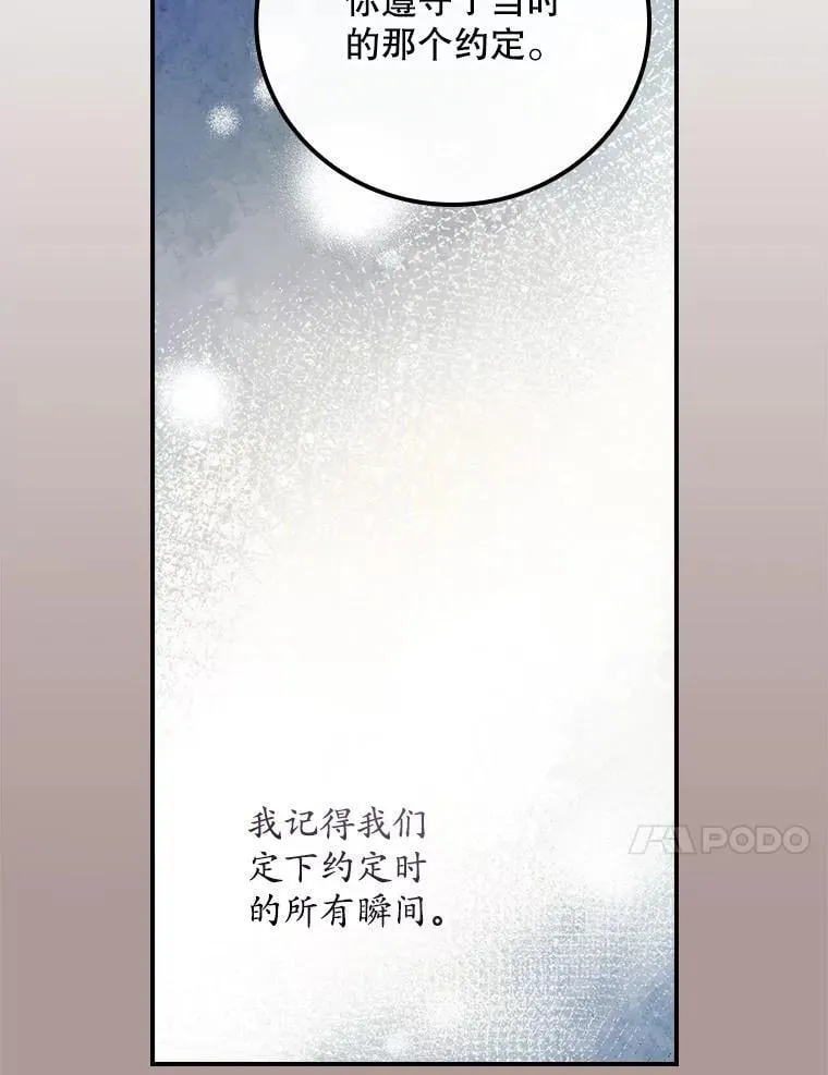 79.最后的决定 第45页