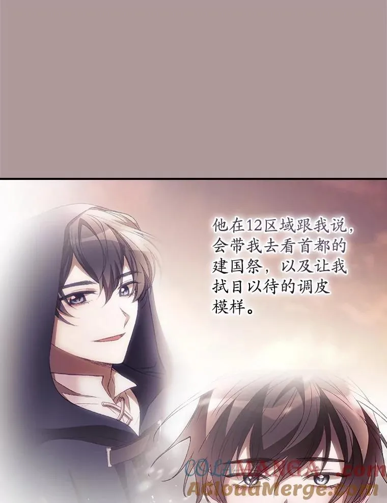 79.最后的决定 第46页