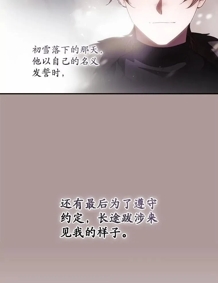 79.最后的决定 第47页