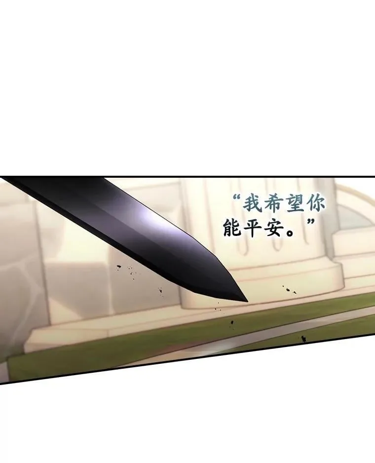79.最后的决定 第51页
