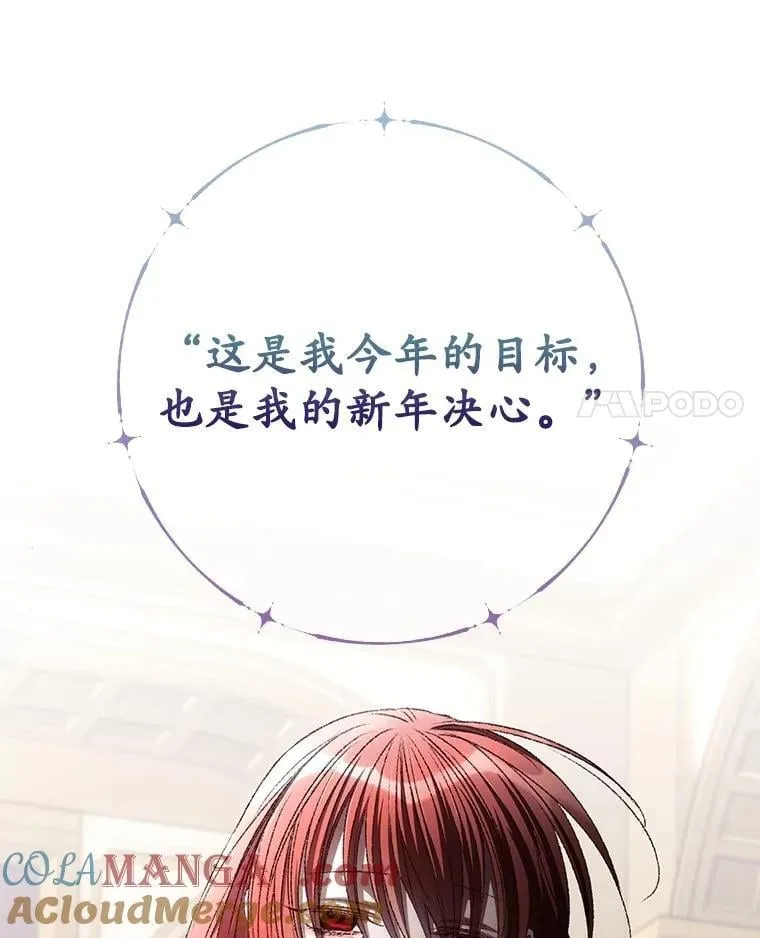 79.最后的决定 第52页