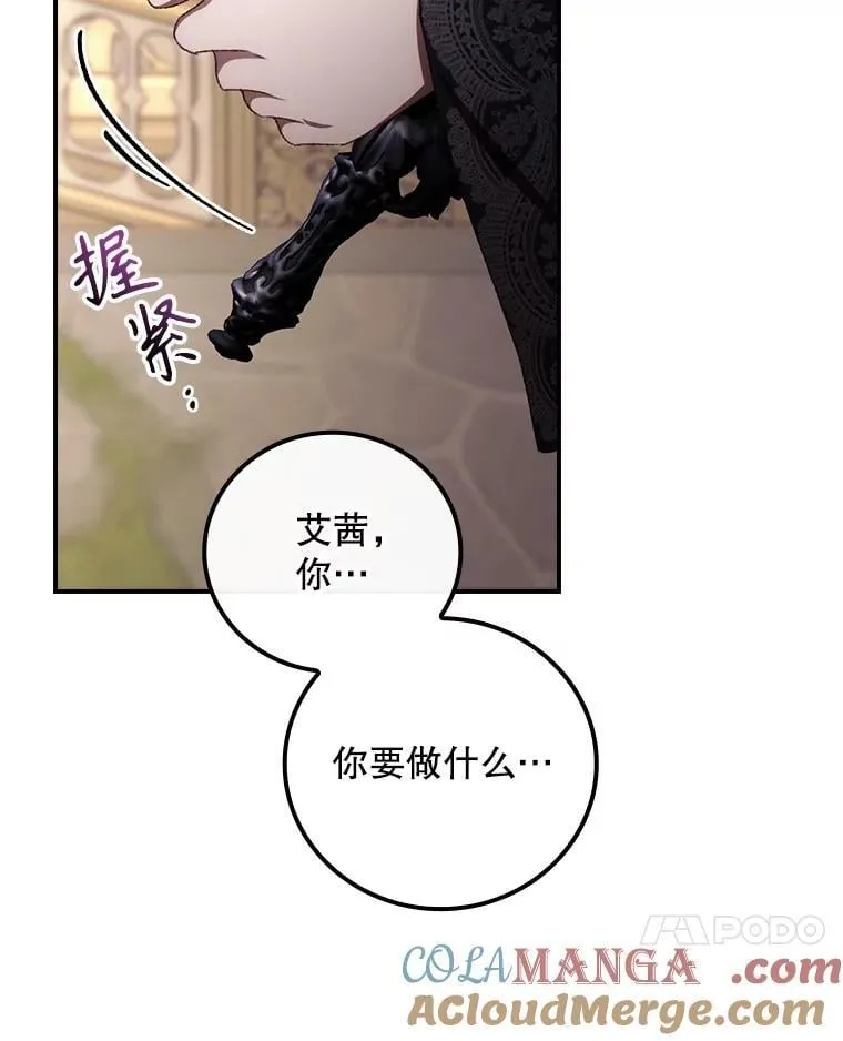 79.最后的决定 第55页