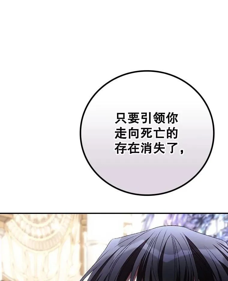79.最后的决定 第56页