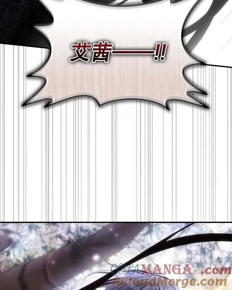 79.最后的决定 第64页