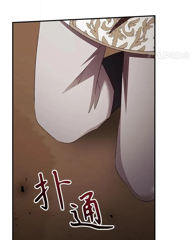 79.最后的决定 第66页