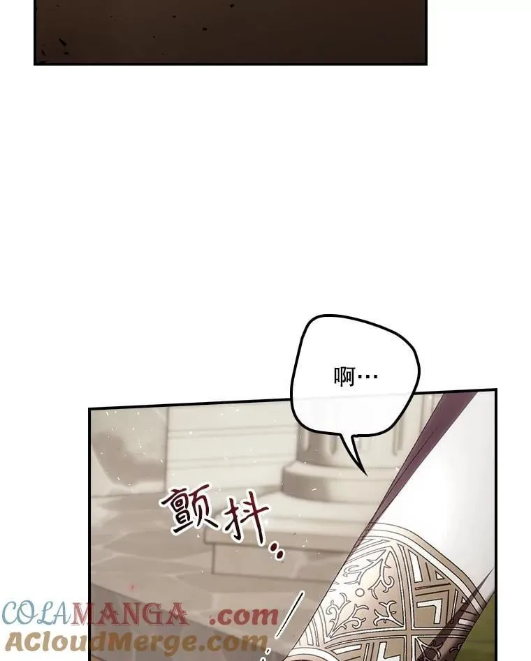79.最后的决定 第67页