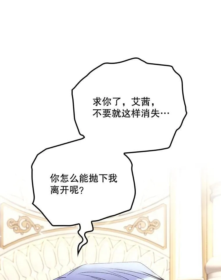 79.最后的决定 第75页