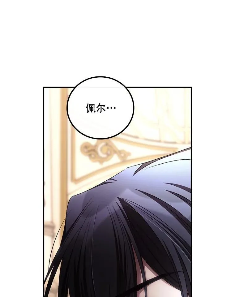 79.最后的决定 第78页
