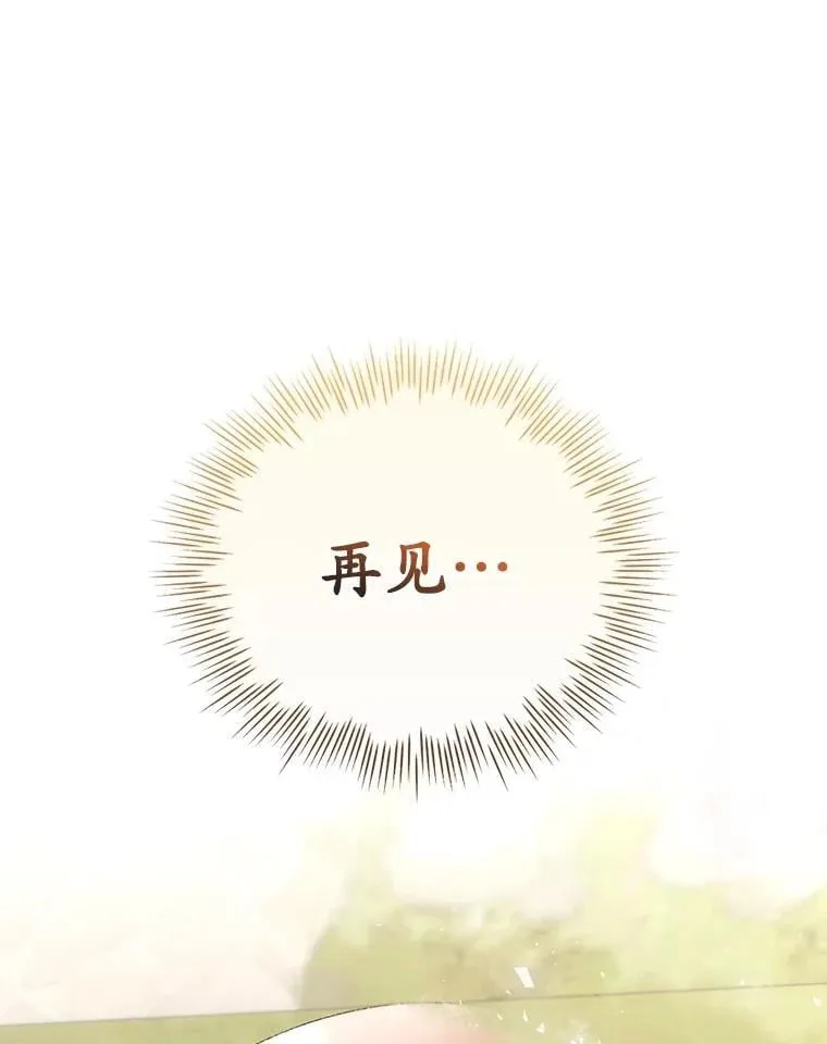 79.最后的决定 第81页