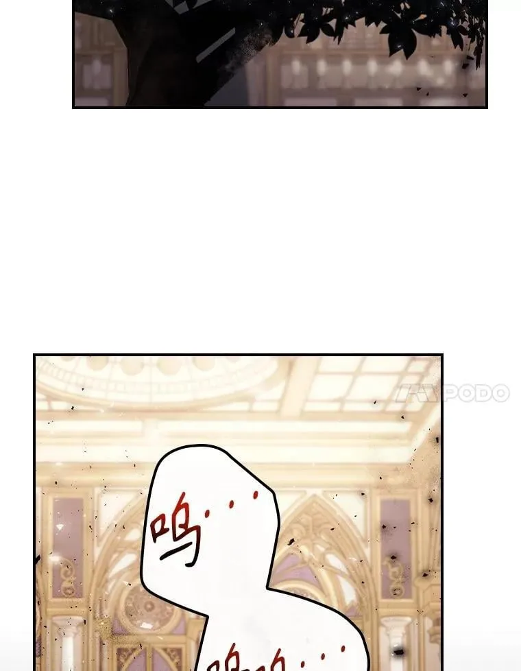 79.最后的决定 第86页