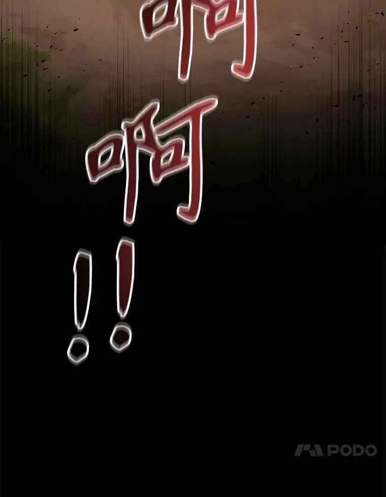 79.最后的决定 第89页
