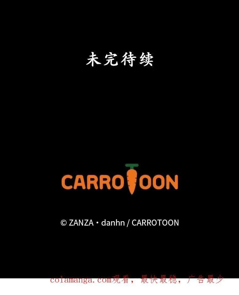 79.最后的决定 第90页