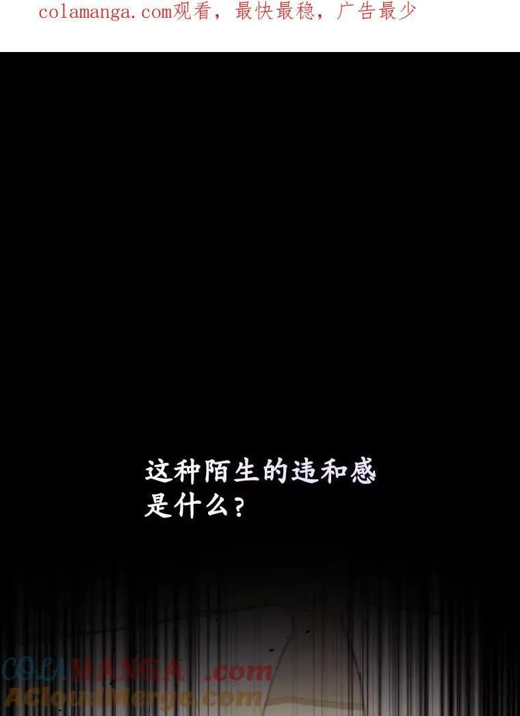 80.她消失了 第1页