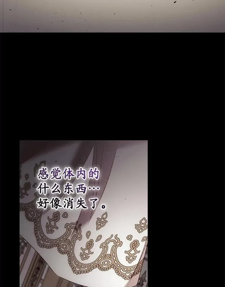80.她消失了 第3页