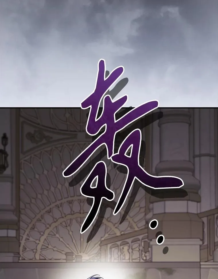 80.她消失了 第6页