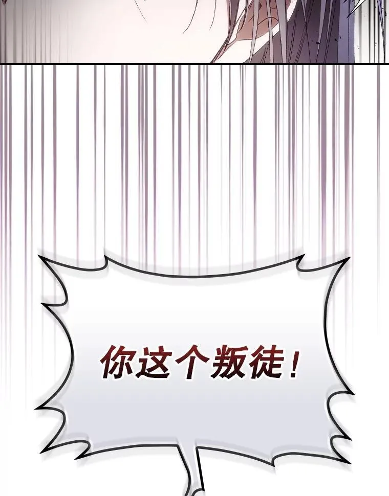80.她消失了 第8页