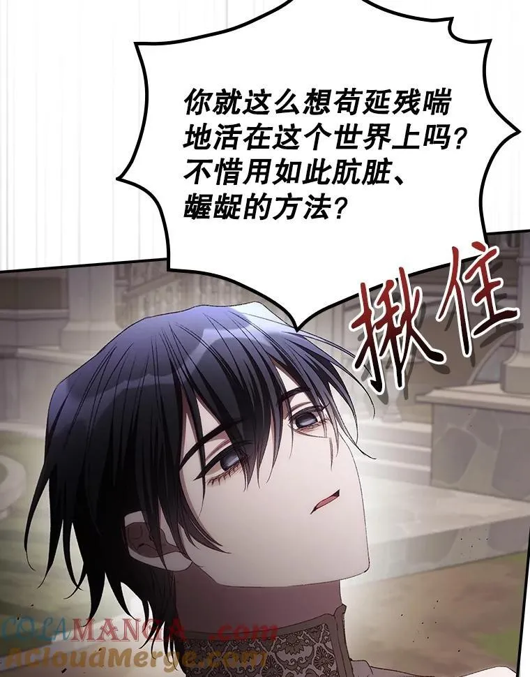80.她消失了 第10页