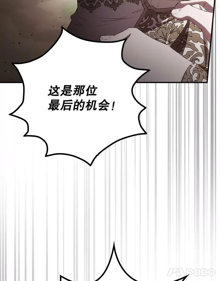 80.她消失了 第11页