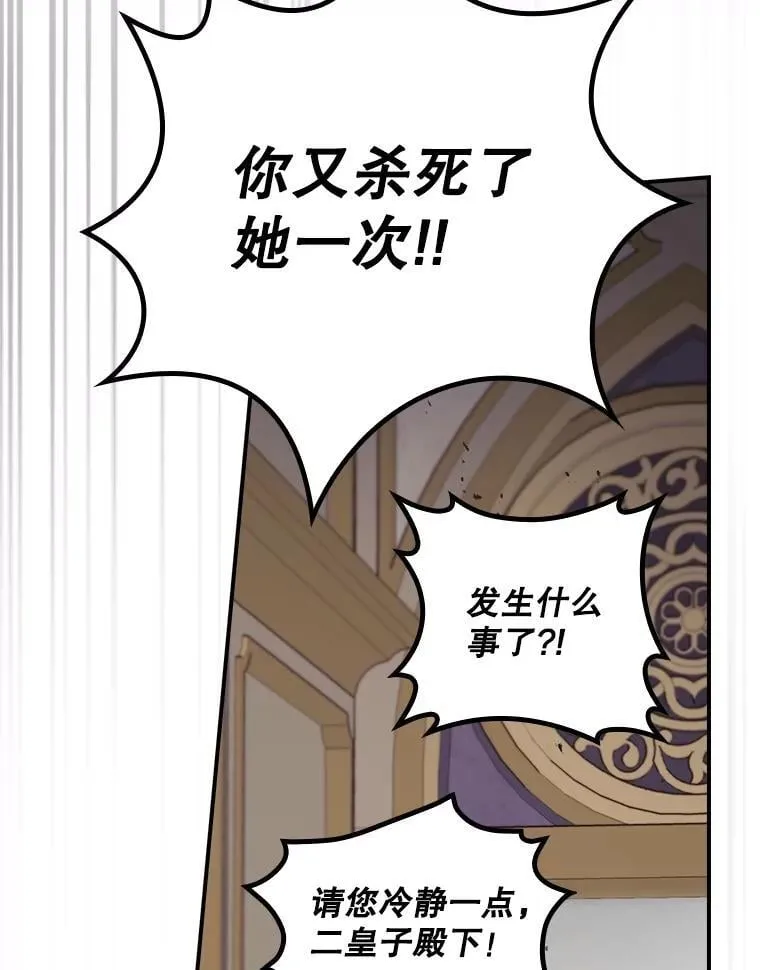 80.她消失了 第12页