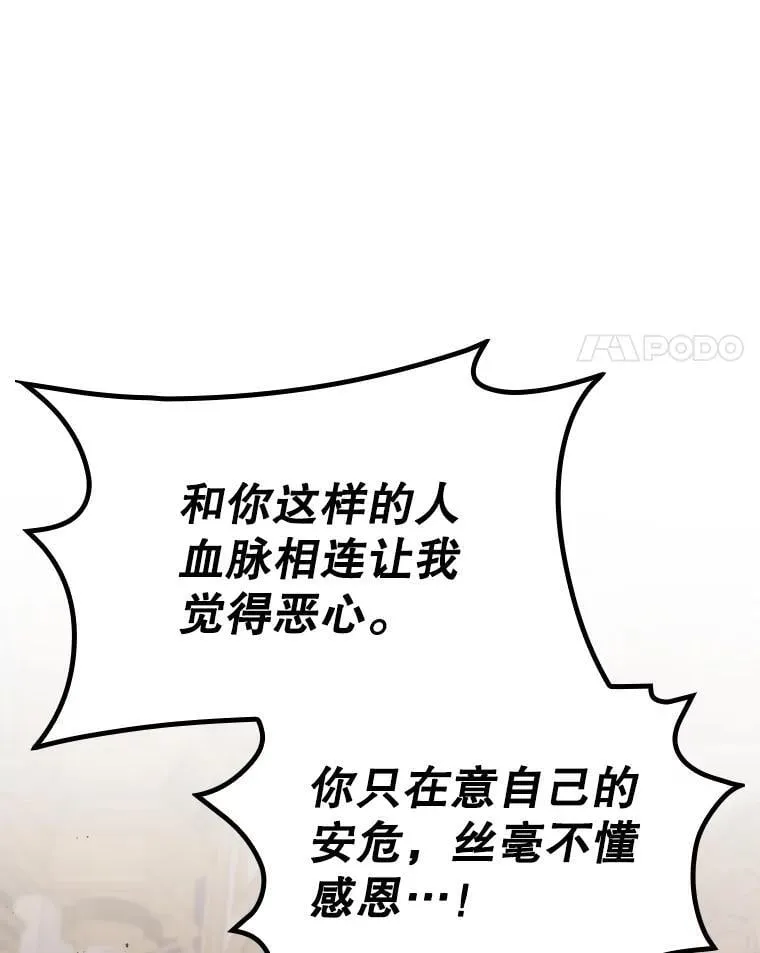 80.她消失了 第14页