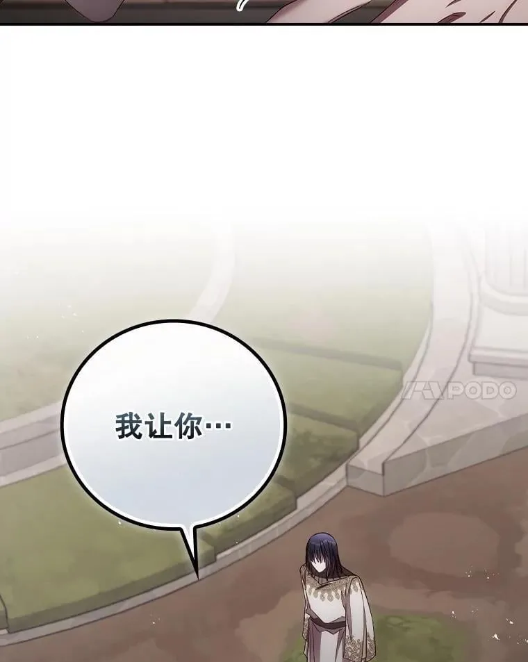 80.她消失了 第24页