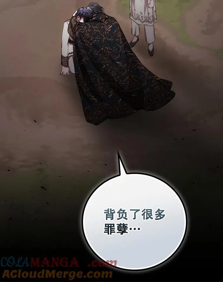 80.她消失了 第25页