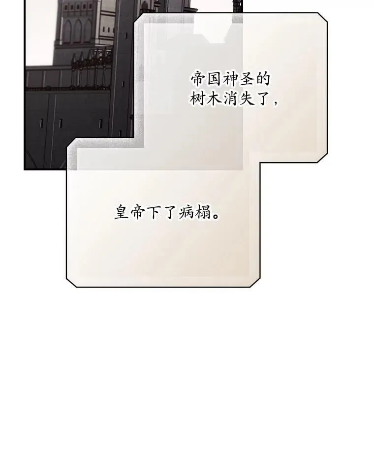 80.她消失了 第30页
