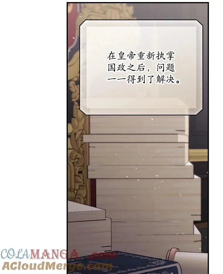 80.她消失了 第31页