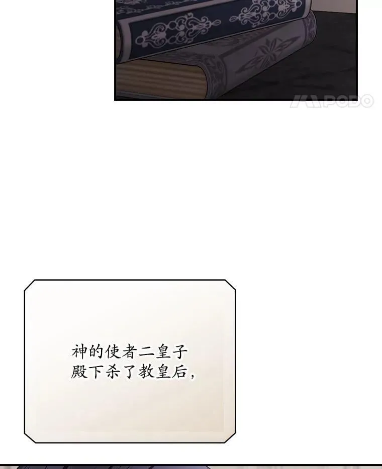 80.她消失了 第32页