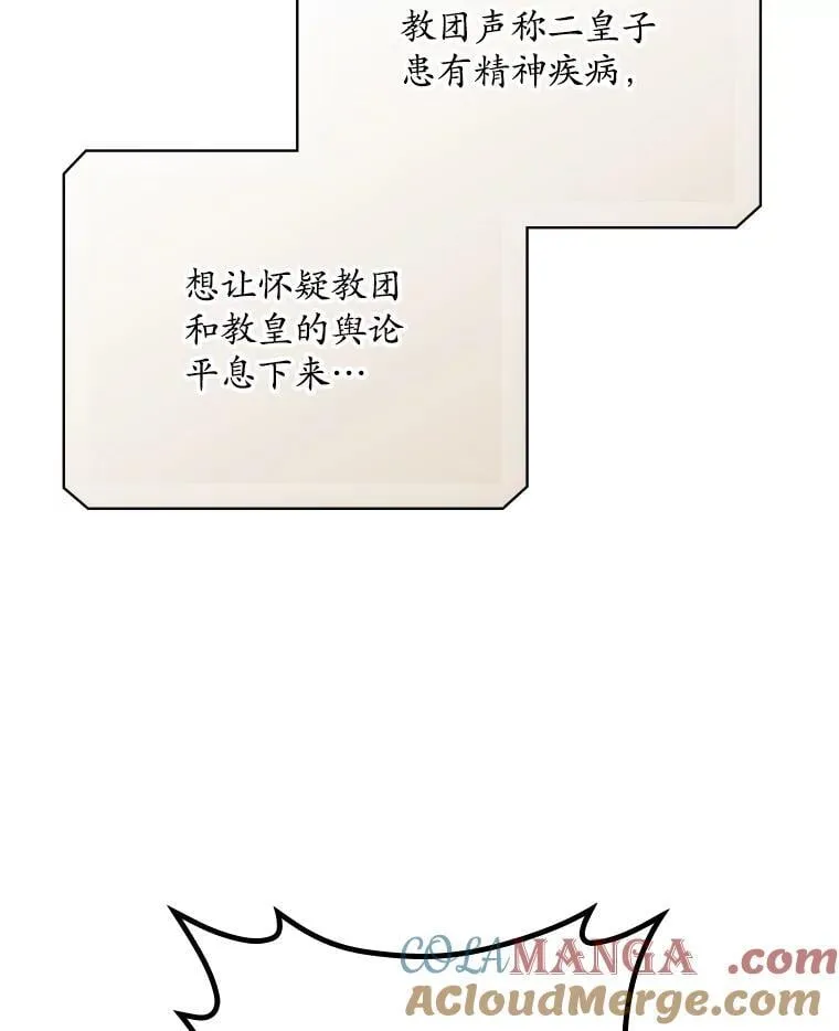 80.她消失了 第34页