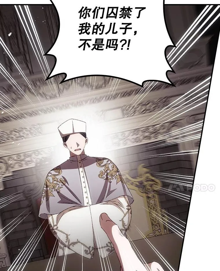 80.她消失了 第35页