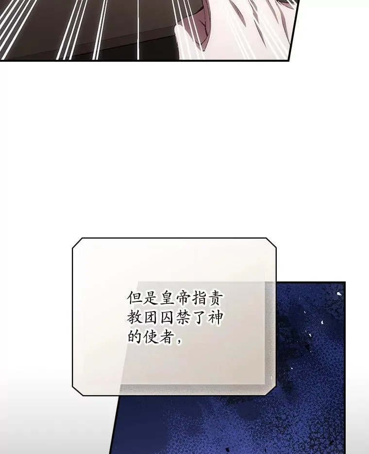 80.她消失了 第36页