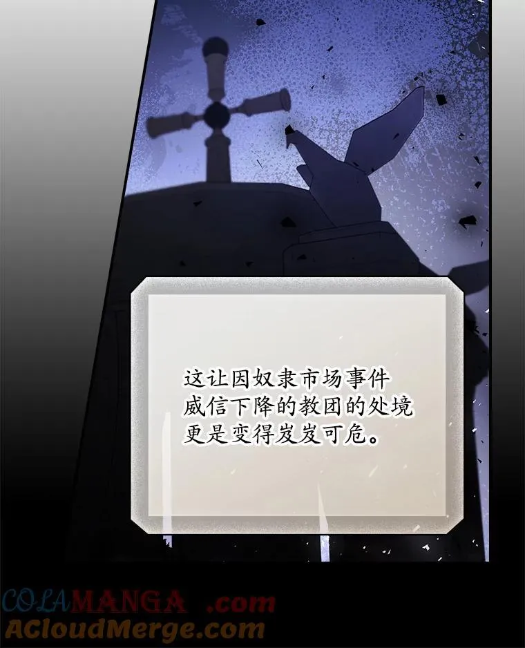 80.她消失了 第37页