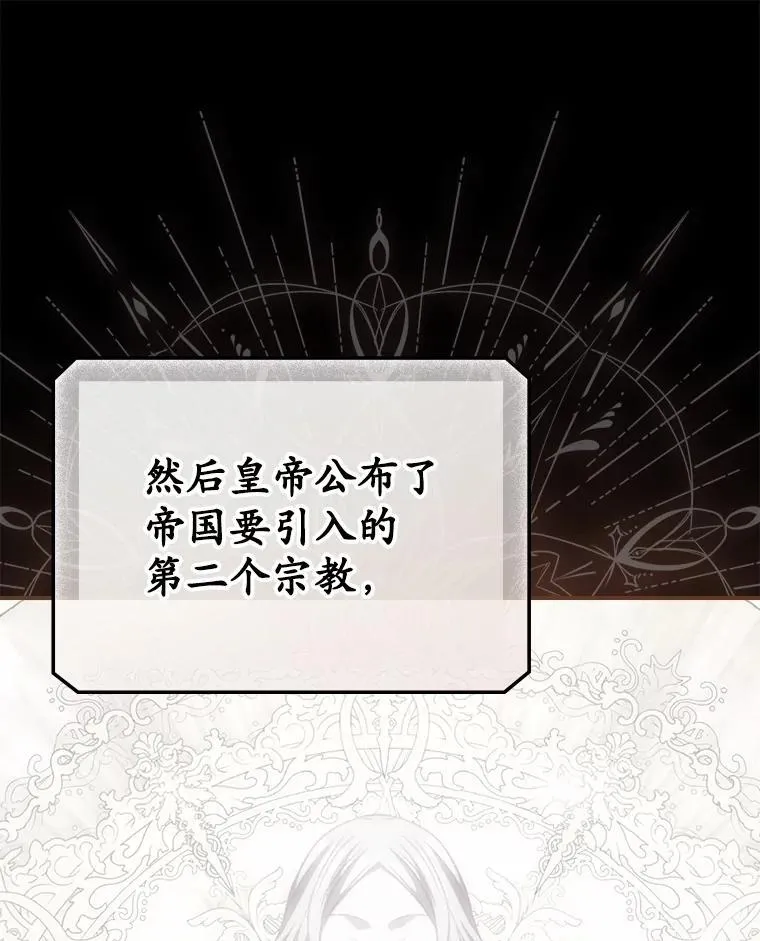 80.她消失了 第38页