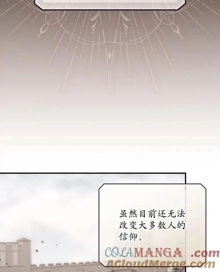 80.她消失了 第40页
