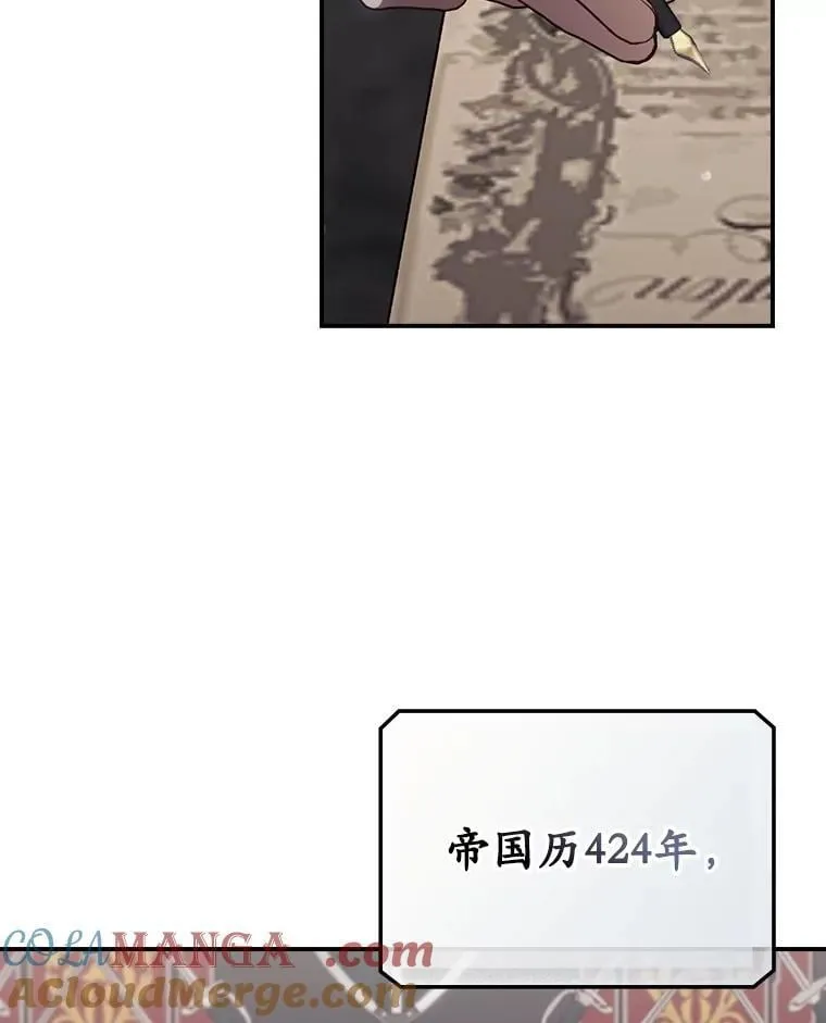 80.她消失了 第43页