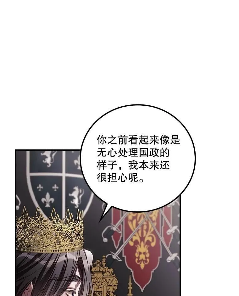 80.她消失了 第45页