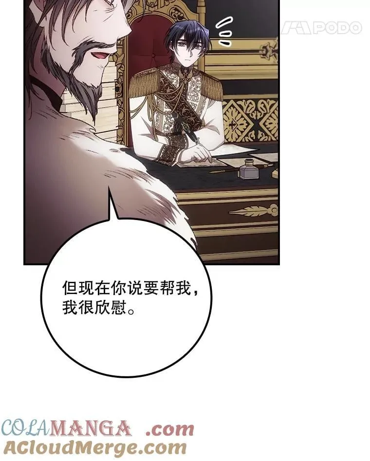 80.她消失了 第46页