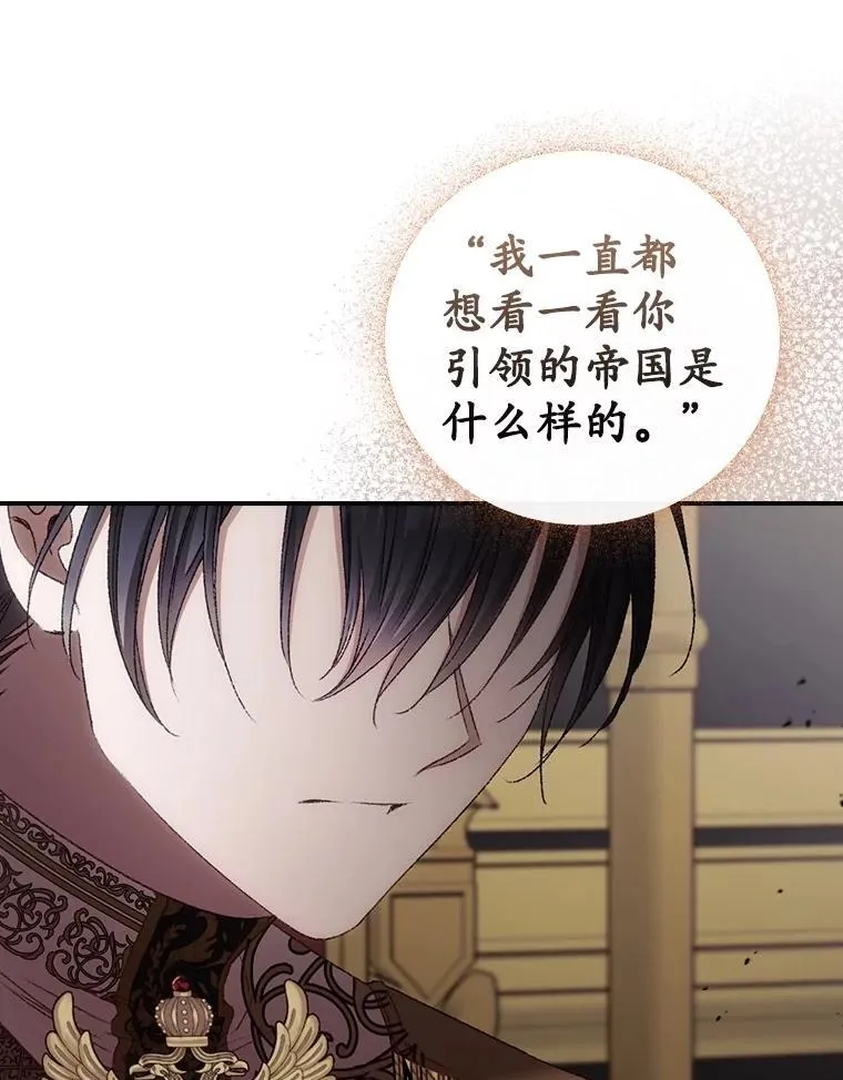 80.她消失了 第47页