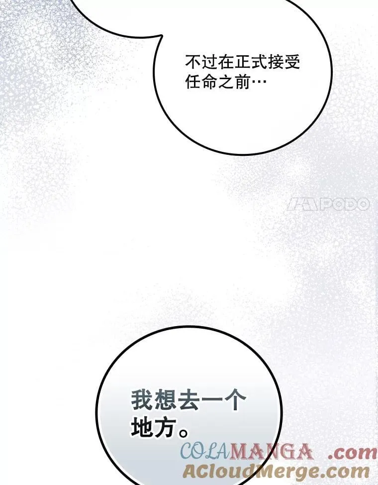 80.她消失了 第49页