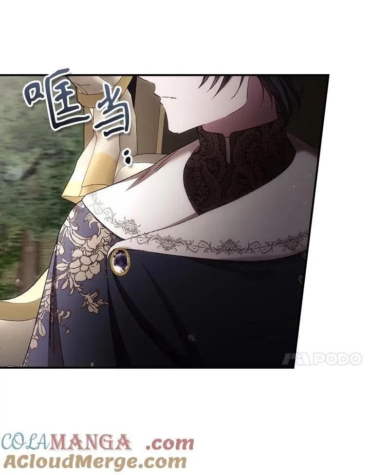 80.她消失了 第52页