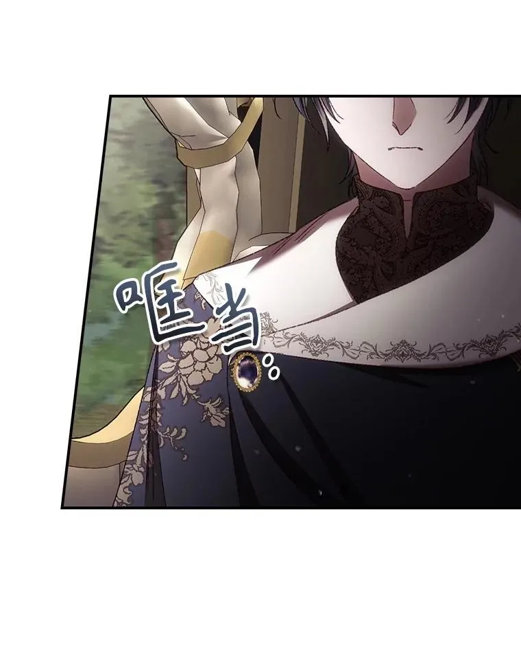 80.她消失了 第53页