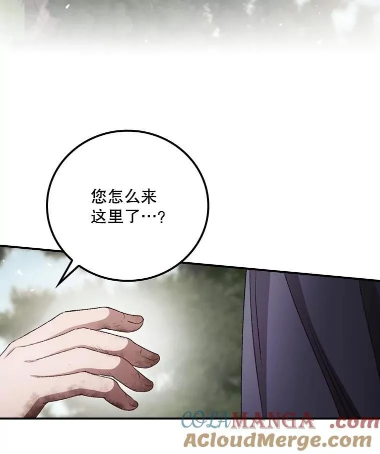 80.她消失了 第61页