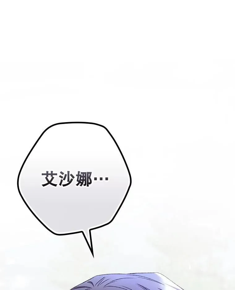 80.她消失了 第65页