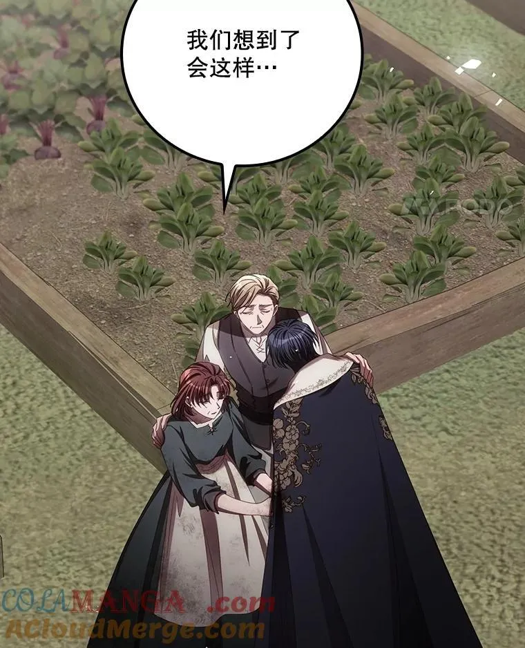 80.她消失了 第70页