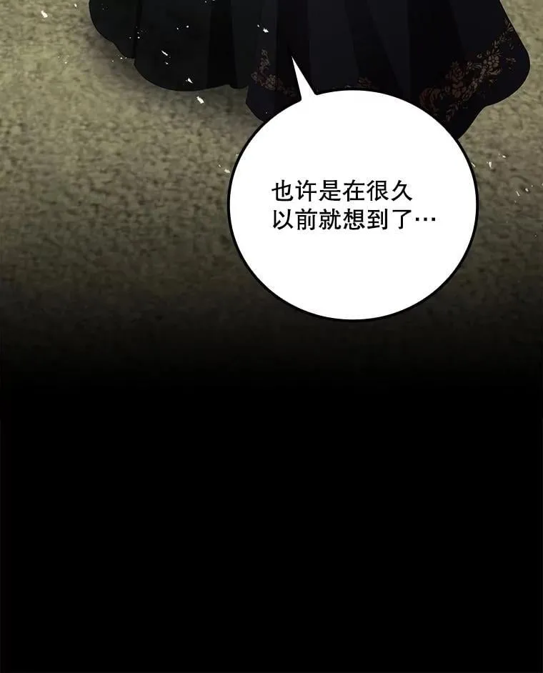80.她消失了 第71页